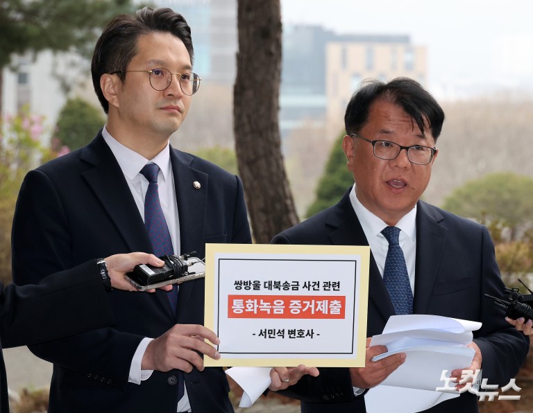 ‘진술회유' 박상용 검사 녹취록 증거 제출