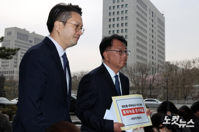 ‘진술회유' 박상용 검사 녹취록 증거 제출