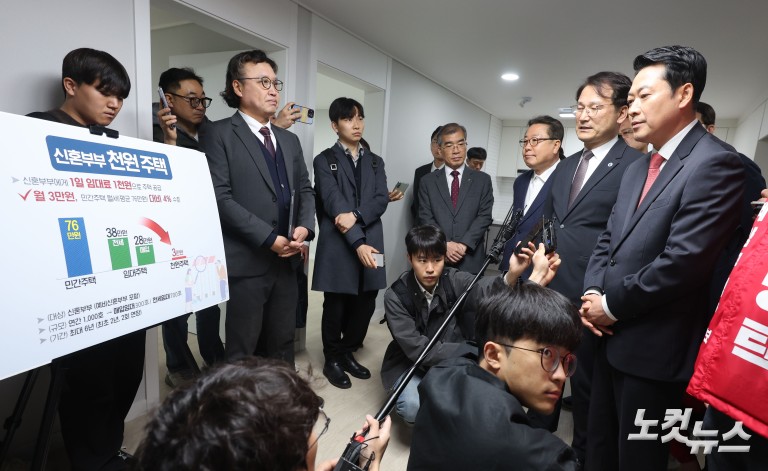 인천 '천원주택' 둘러보는 장동혁 대표