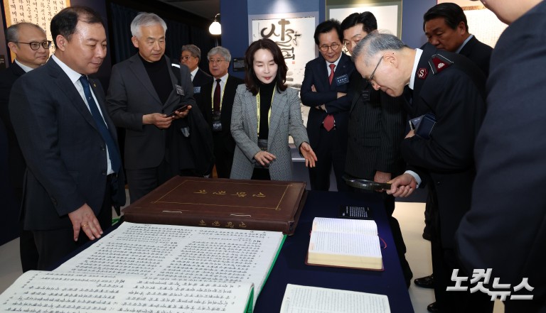 CBS, 대한민국 성경필사전 개최