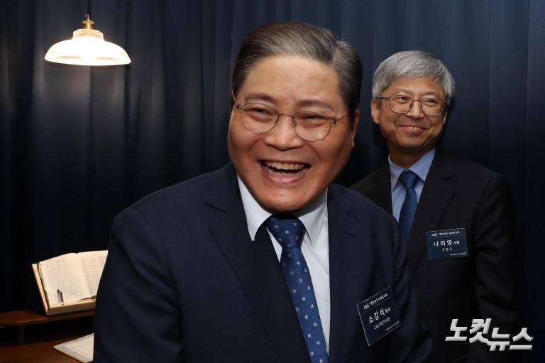 CBS, 대한민국 성경필사전 개최