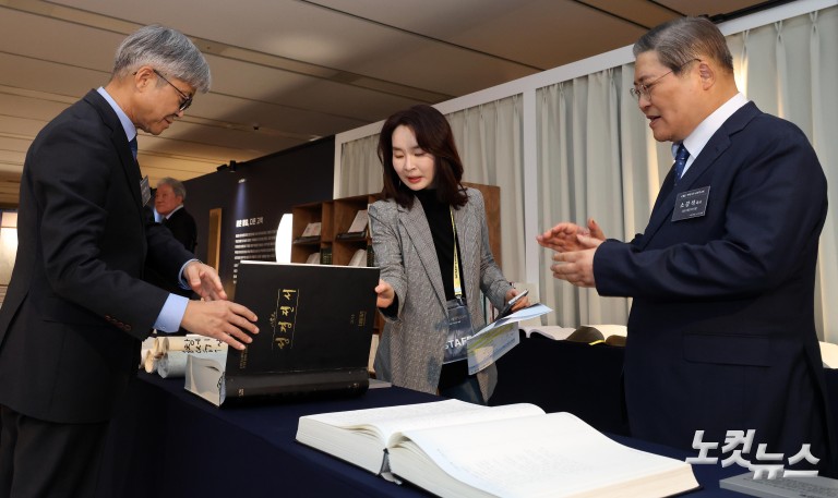 CBS, 대한민국 성경필사전 개최