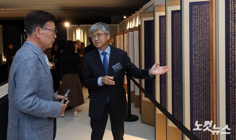 CBS, 대한민국 성경필사전 개최