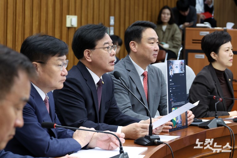 국민의힘 원내대책회의