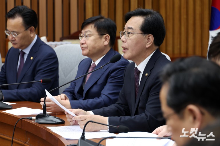 국민의힘 원내대책회의