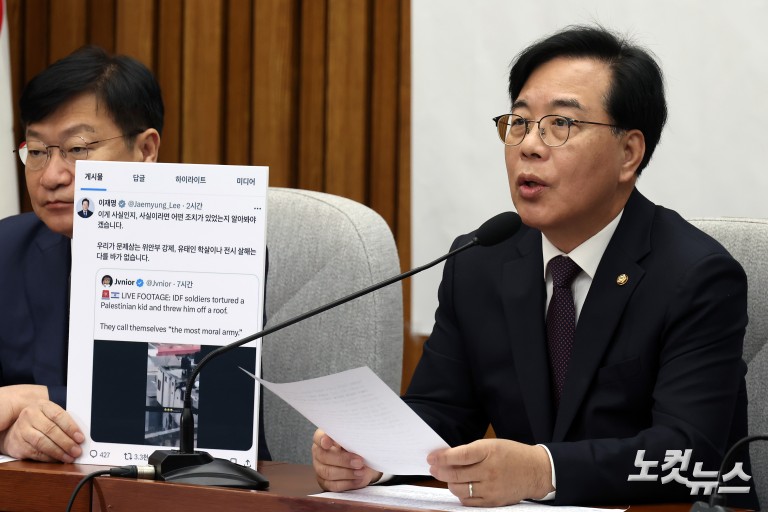 국민의힘 원내대책회의