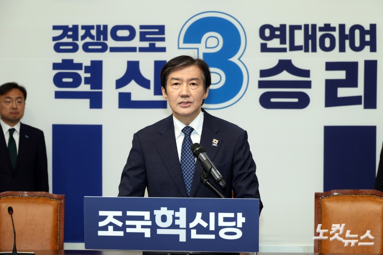 조국, 경기 평택을 국회의원 재보궐선거 출마선언