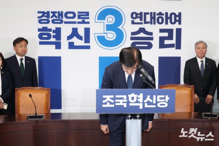 조국, 경기 평택을 국회의원 재보궐선거 출마선언