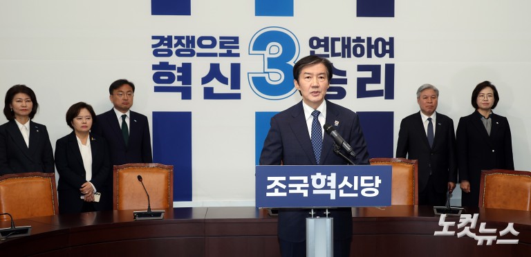 조국, 경기 평택을 국회의원 재보궐선거 출마선언