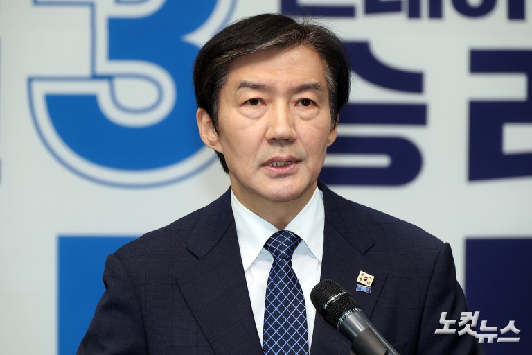 조국, 경기 평택을 국회의원 재보궐선거 출마선언