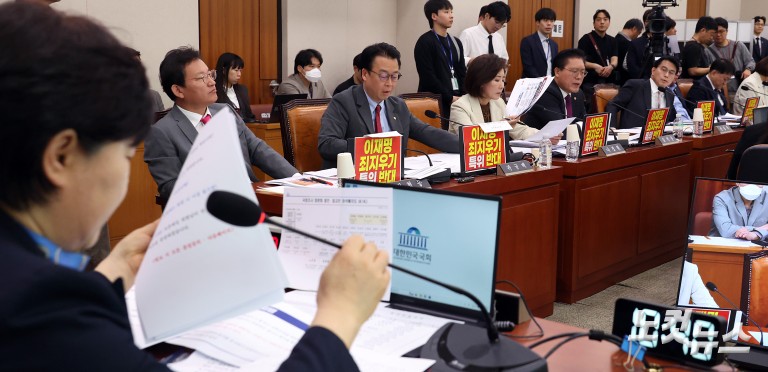 조작기소 진상규명 국조특위 전체회의