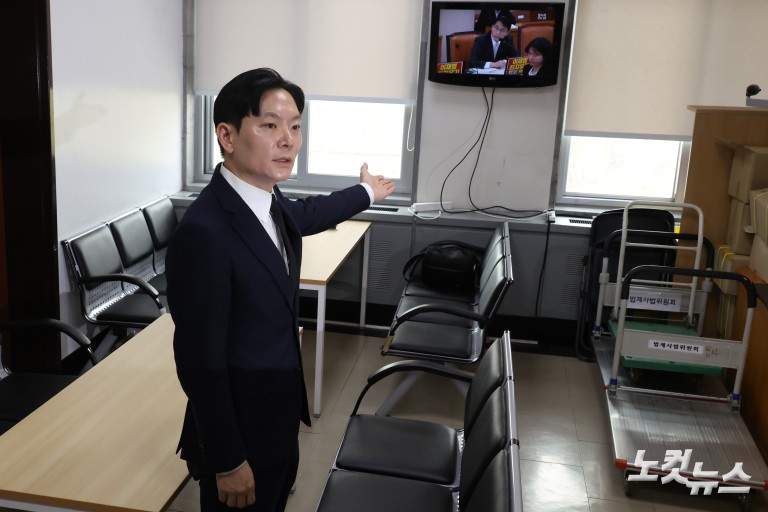 조작기소 진상규명 국조특위 전체회의