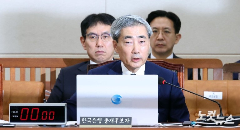 신현송 한국은행 총재 후보자 인사청문회