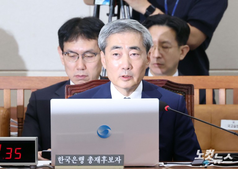 신현송 한국은행 총재 후보자 인사청문회