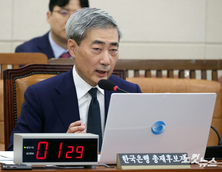 신현송 한국은행 총재 후보자 인사청문회