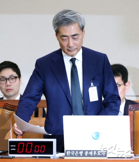 신현송 한국은행 총재 후보자 인사청문회