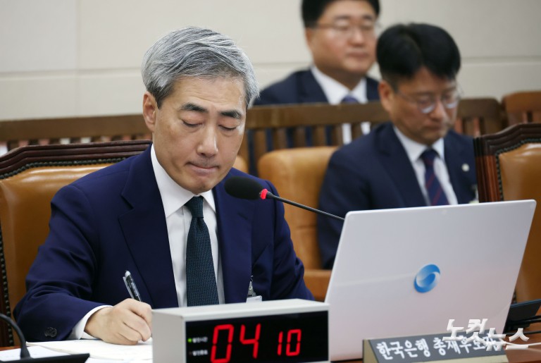 신현송 한국은행 총재 후보자 인사청문회