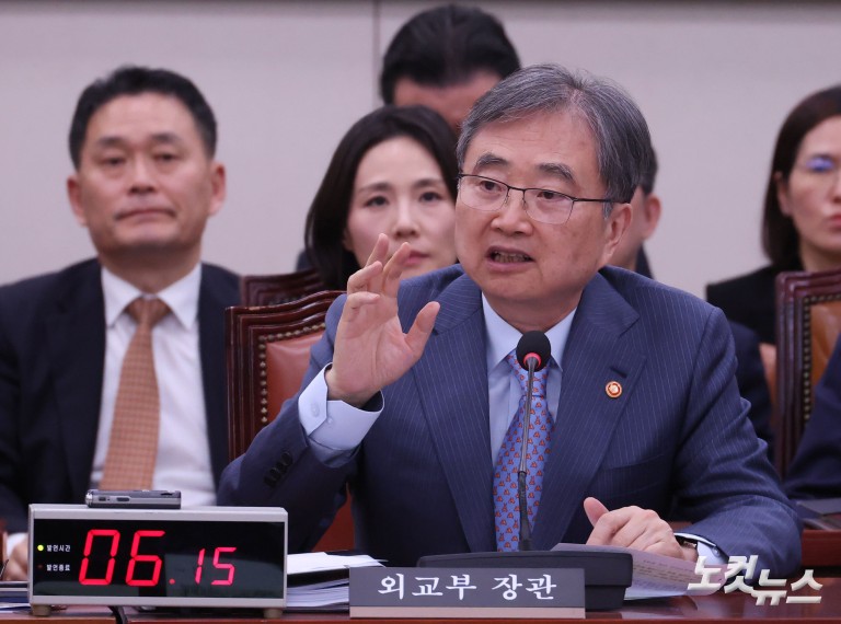 국회 외통위 전체회의