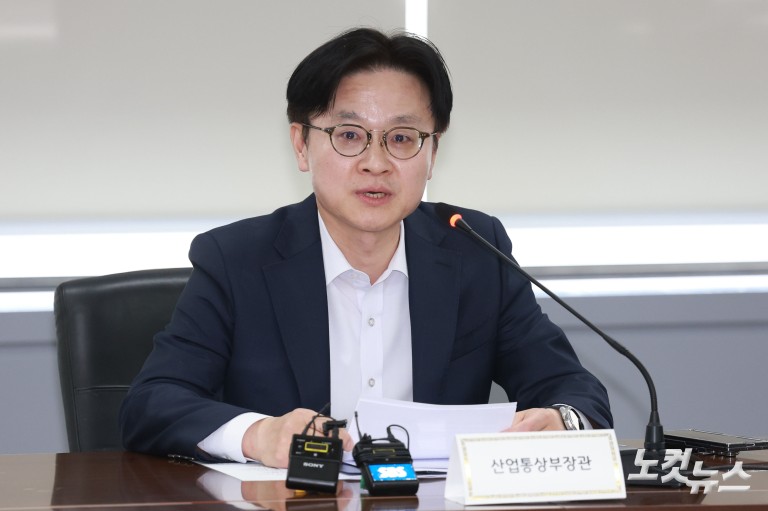 산업통상부 장관, 원유·나프타 수급 대응 점검회의