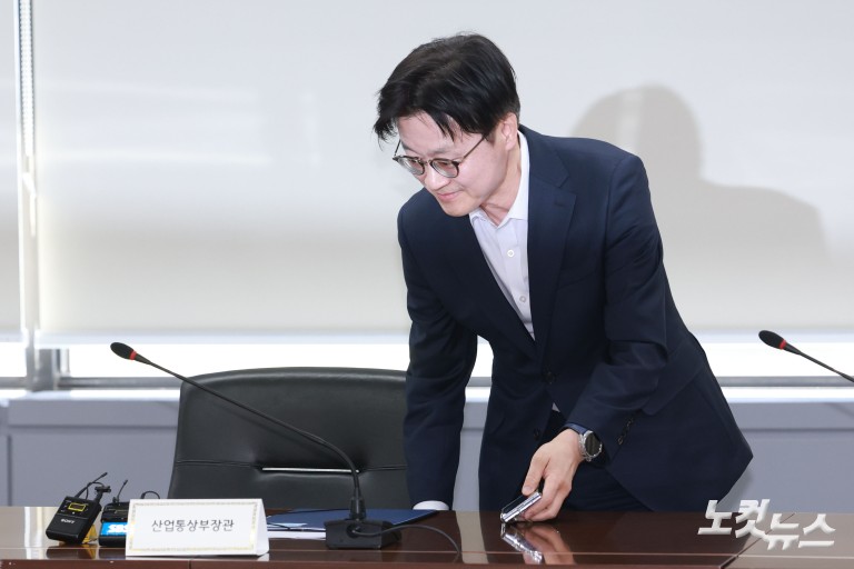 산업통상부 장관, 원유·나프타 수급 대응 점검회의