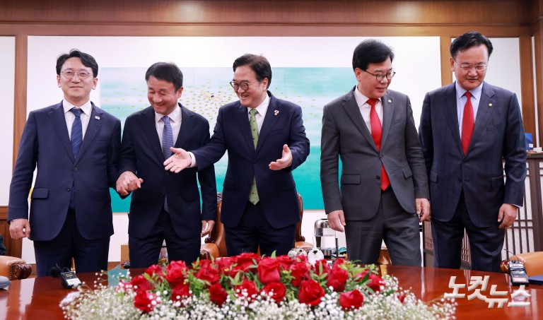 우원식 국회의장 주재 여야 원내대표 회동