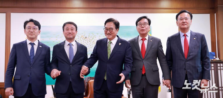 우원식 국회의장 주재 여야 원내대표 회동