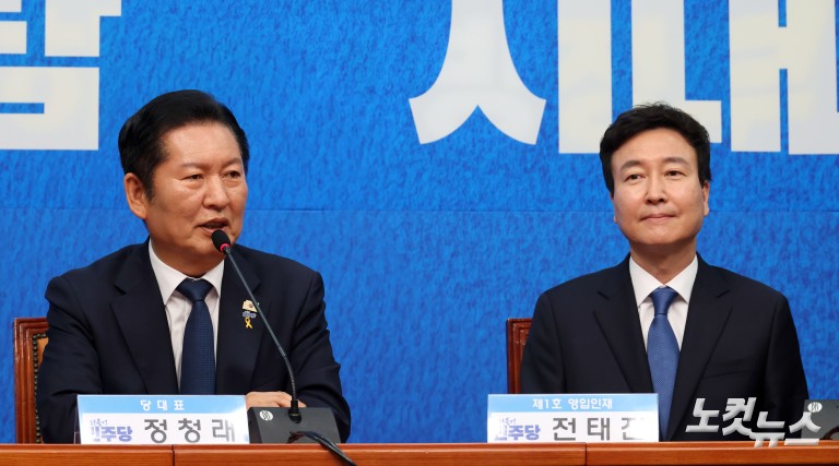 민주당, '1호 인재' 전태진 변호사 영입…울산 남구갑 보궐 출마