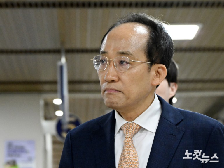 추경호 재판 '증인 출석' 김용태 "계엄은 최악이고 무모"