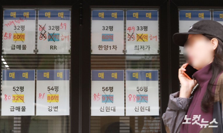 급매 쏟아지자…3월 아파트 실거래가 잠정지수 하락