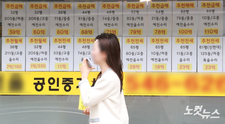 급매 쏟아지자…3월 아파트 실거래가 잠정지수 하락