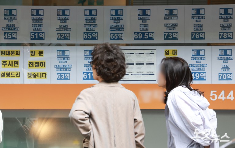 급매 쏟아지자…3월 아파트 실거래가 잠정지수 하락