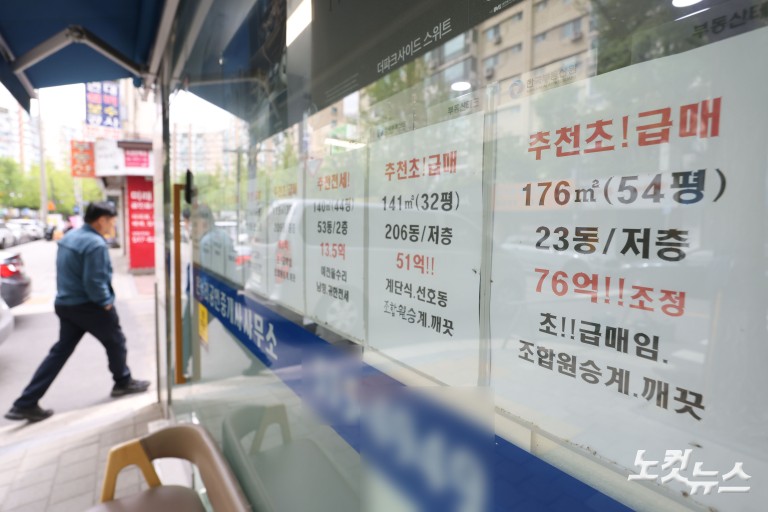 급매 쏟아지자…3월 아파트 실거래가 잠정지수 하락