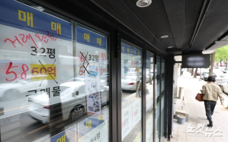 급매 쏟아지자…3월 아파트 실거래가 잠정지수 하락