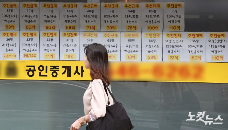 급매 쏟아지자…3월 아파트 실거래가 잠정지수 하락