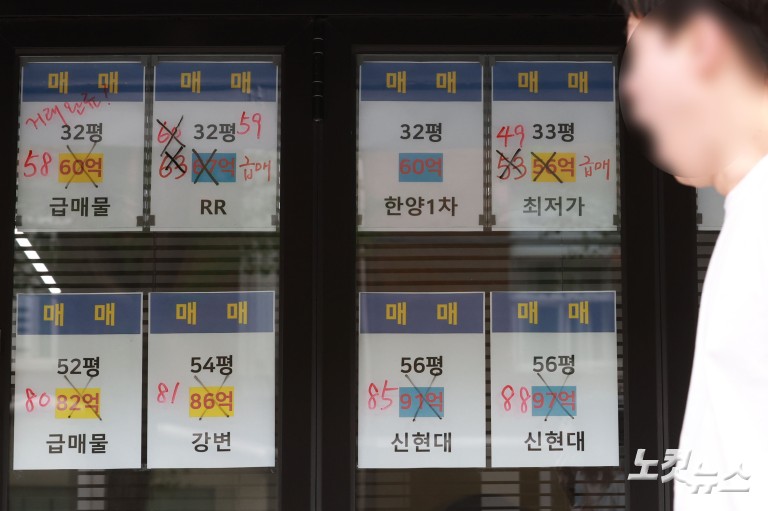 급매 쏟아지자…3월 아파트 실거래가 잠정지수 하락