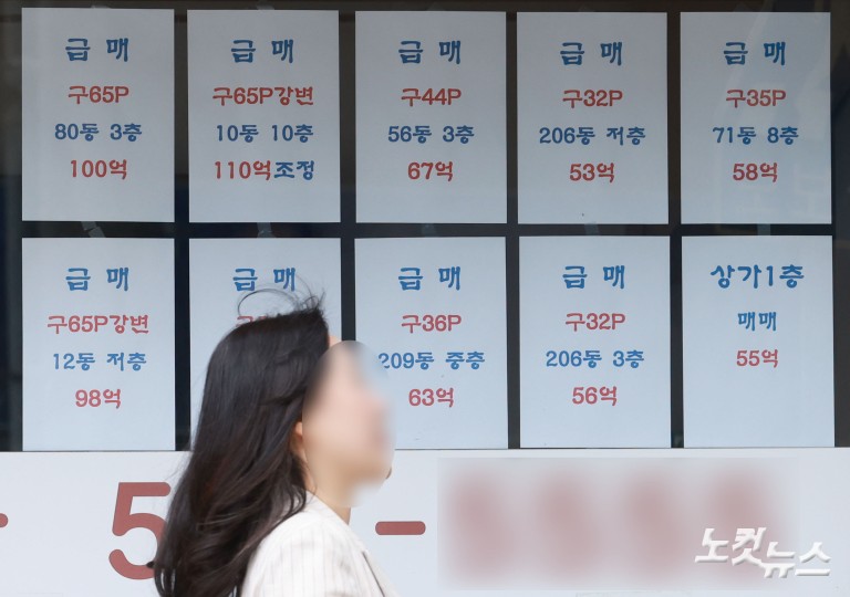 급매 쏟아지자…3월 아파트 실거래가 잠정지수 하락