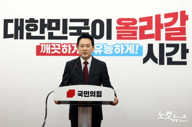 8박 10일 미국 출장 마친 장동혁