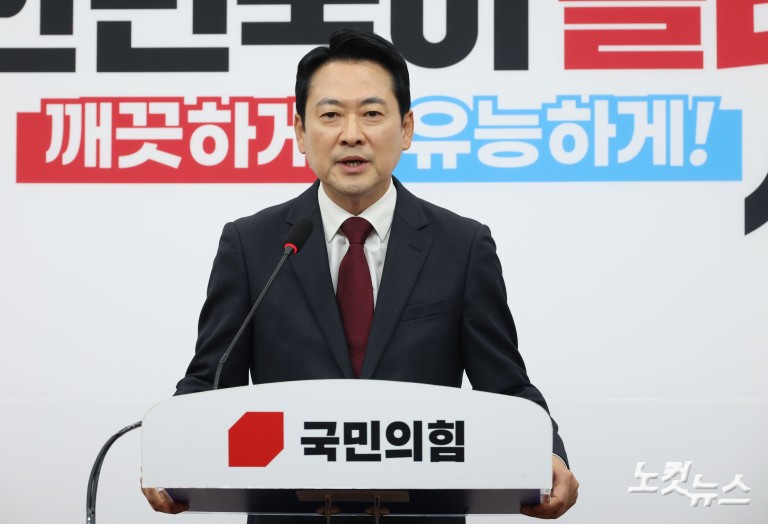 8박 10일 미국 출장 마친 장동혁