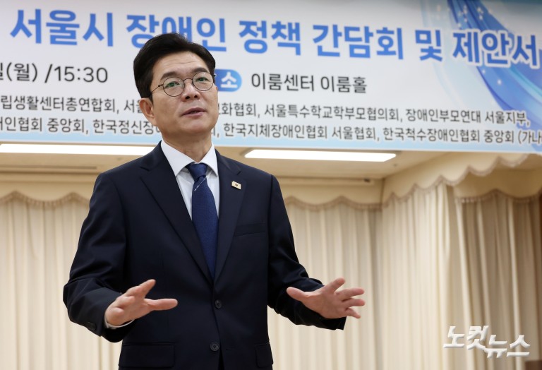 장애인단체 만난 정원오 후보