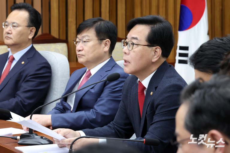 국민의힘 원내대책회의