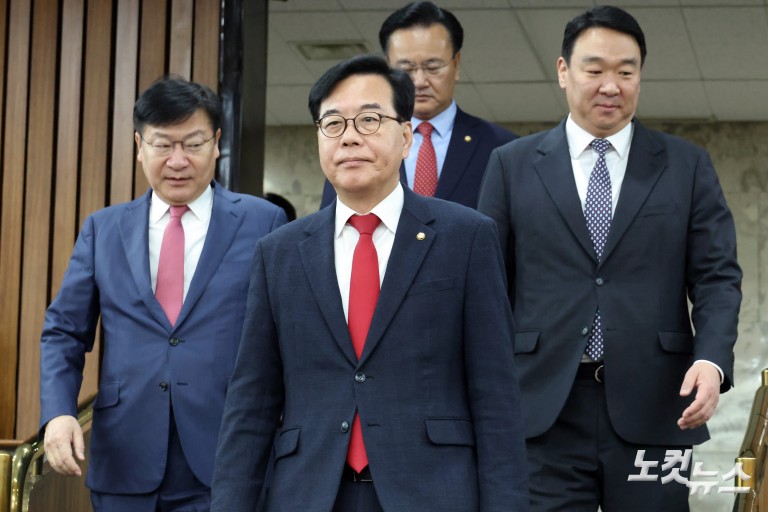 국민의힘 원내대책회의