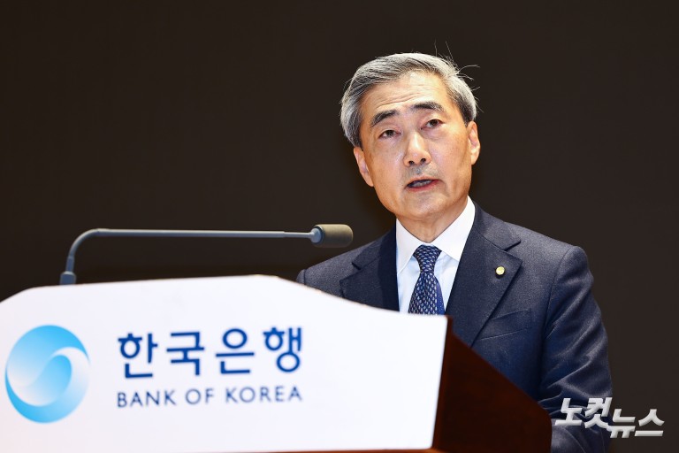 신현송 신임 한국은행 총재 취임식