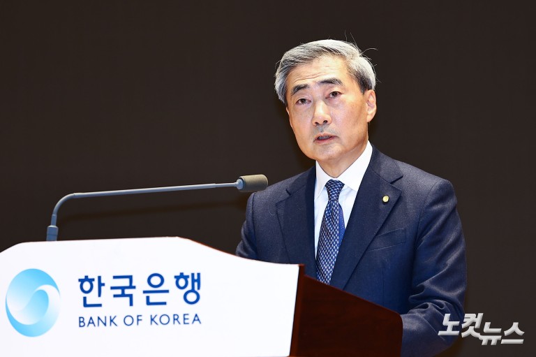 신현송 신임 한국은행 총재 취임식