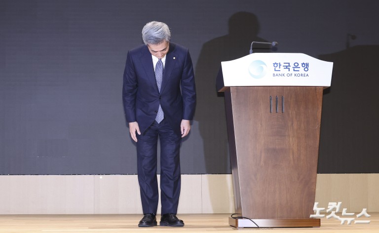 신현송 신임 한국은행 총재 취임식