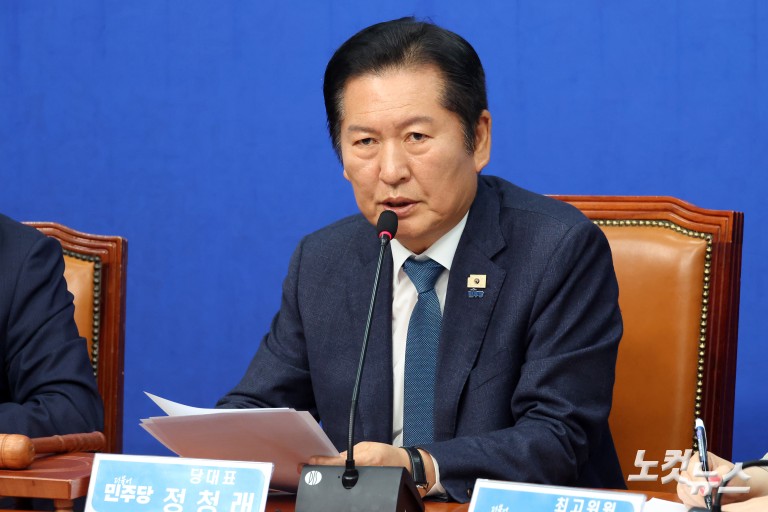 더불어민주당 최고위원회의