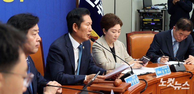 더불어민주당 최고위원회의