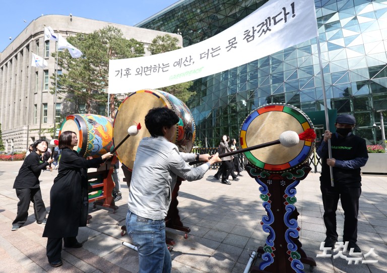 시청 앞에서 '기후 신문고' 울리는 그린피스