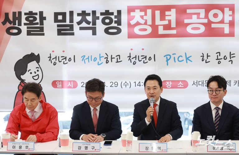 장동혁 대표, 생활밀착형 청년 공약 간담회