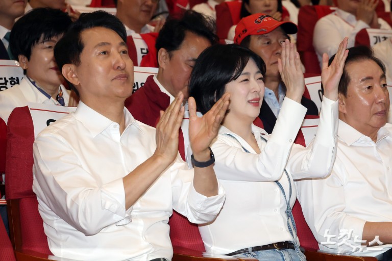 국민의힘 서울시당 필승 결의 및 공천자대회