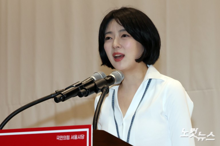 국민의힘 서울시당 필승 결의 및 공천자대회